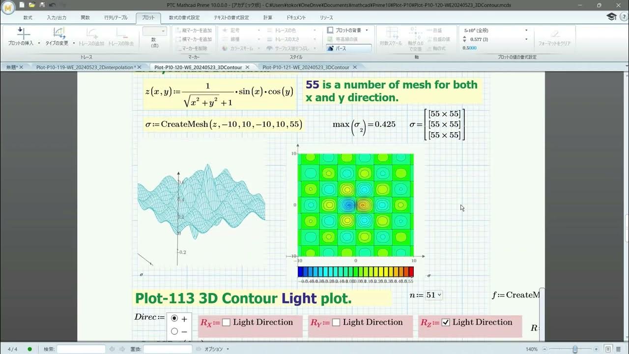 Mathcad Plot-P10-120 (3D linear interpolation and its contour plot ...