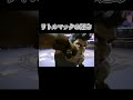 リトルマックの運命 【スマブラsp】#shorts