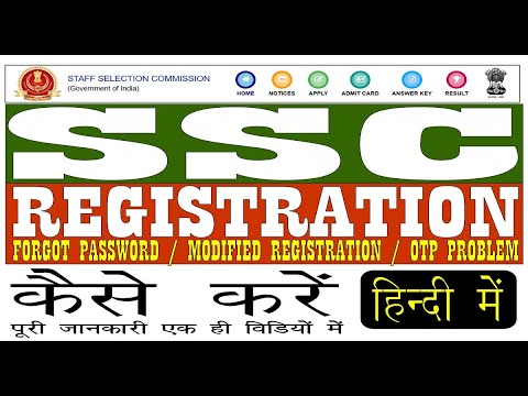 SSC Registration 2022 |  Kaise Kare - Forget Password Kaise Kare, Modified Sabhi Form Ke Liye