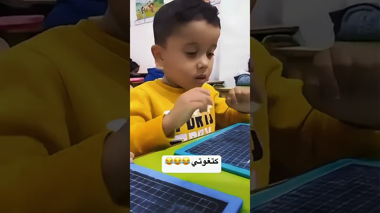 حوار طفل مغربي مع معلمته كتغوتي ههههه #كتغوتي #ktghawti