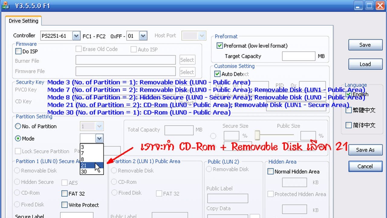Phison PS2251-61(PS2261) - 16.03.2019 - YouTube