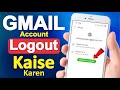 Gmail Logout Kaise Kare | Gmail Account Logout Kaise Karen | How To Logout Gmail From Phone