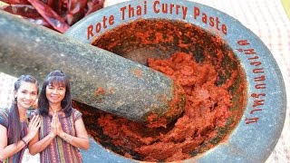 Rotes Thai Curry mit Huhn und Paprika | Chefkoch.de