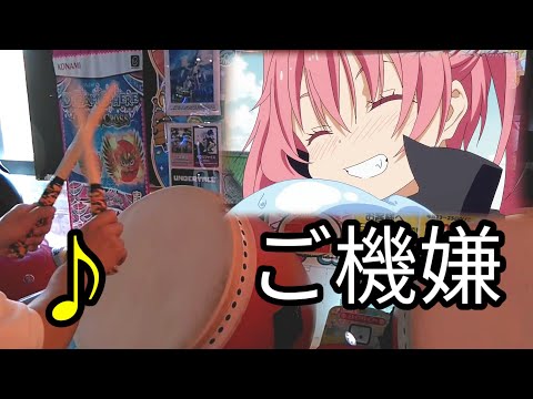 全良出来たときの嬉しさといったら…