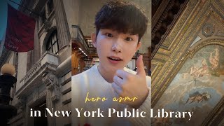 [ASMR] 뉴욕 공립 도서관에서 스터디윗미 (1 Hour Study With Me in New York Public Library)