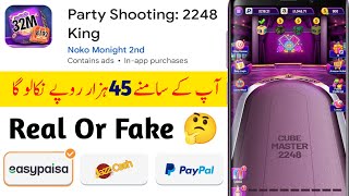 Party Shooting: 2248 King Real Or Fake | Party Shooting Withdrawal | Party Shooting App Review screenshot 2