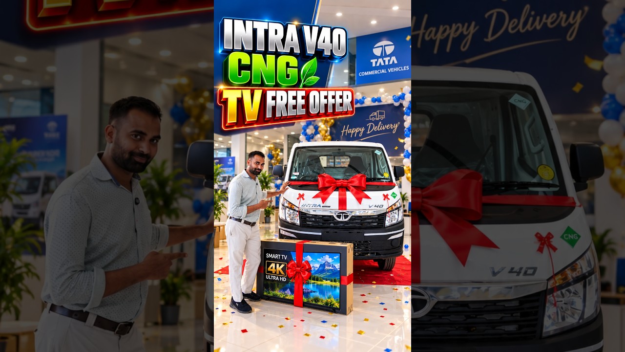 Tata Intra V40 CNG 1525KG Payload | 20KM/KG Mileage | 32 Inch LED TV FREE | Ghaziabad