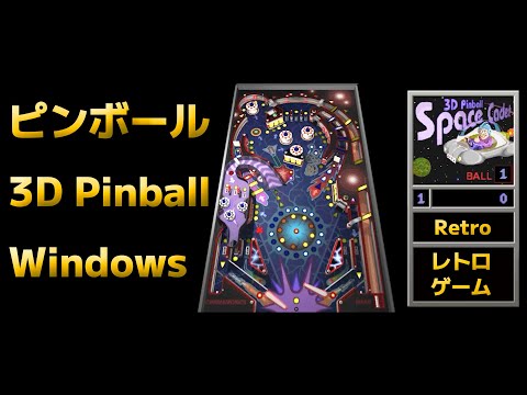 LEIER SPACE PINBALL／スペースピンボール ノ*ル様 LEIER SPACE PINBALL／スペースピンボール - メルカリ