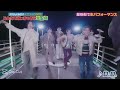 SnowMan これが愛じゃないのなら #snowman