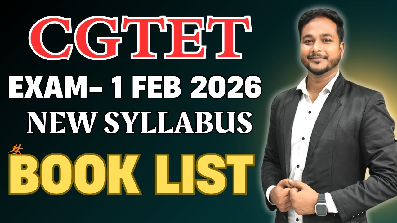 CGTET // कौन से बुक से पढ़े // Laxman Sir 