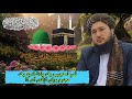 شرط عجیب یک پادشاه به یک مجرم برای آزادی آن ترکمنی سخنرانی تبلیغ ترکمنی محمد ایوب حقیار