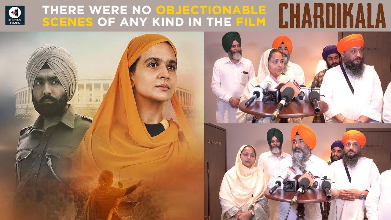 ⁣Chardikala Premiere | Ammy Virk, Roopi Gill, Himmat Sandhu | Amarjit Saron | Punjabi Mania