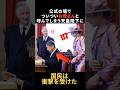 【お母さんと呼んでるとは…】記帳で見えた陛下の意外な一面#shorts #shortvideo #ニュース#皇室#チャンネル