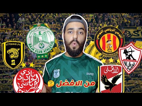 فيديو: ما هو جمهور جماهيري؟