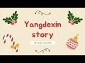 Yangdexin News ~ Số Đặc Biệt // Học Từ Vựng Tiếng Trung cùng Yangdexin ~ 24.12.2022