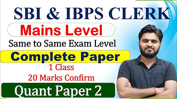 SBI CLERK MAINS Quant paper 2 | 1 Class 20 Marks Confirm | Mr Quant