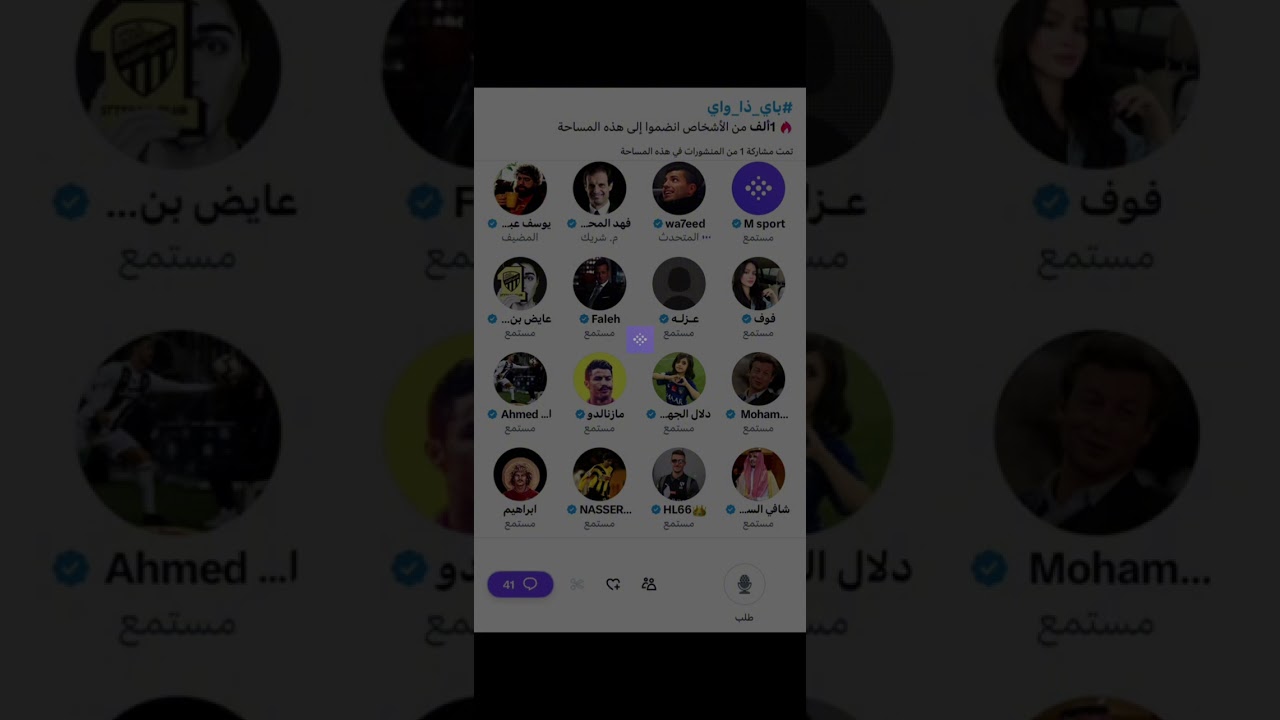 مساحة يوسف : باي ذا واي : سوالف رياضية الجزء الاول