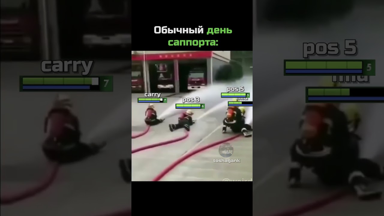 Помощь спешит😎