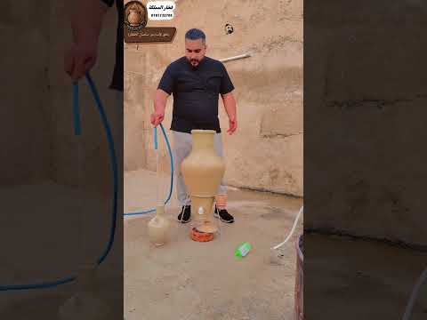 طريقة غسيل زير فخار المملكة وتوضيح عميلة الترشيح الطبيعية