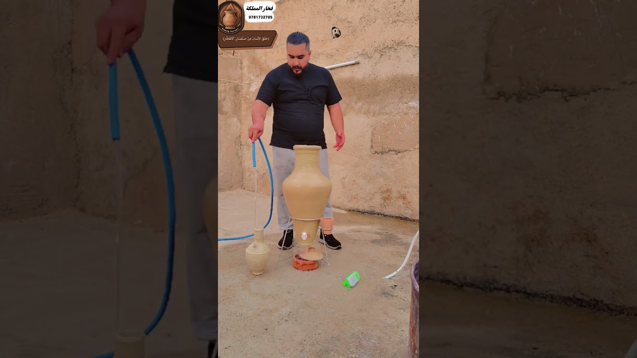 طريقة غسيل زير فخار المملكة وتوضيح عميلة الترشيح الطبيعية