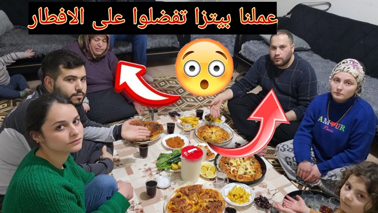  اتفضلو يا جماعة سوينا بيتزا🍕