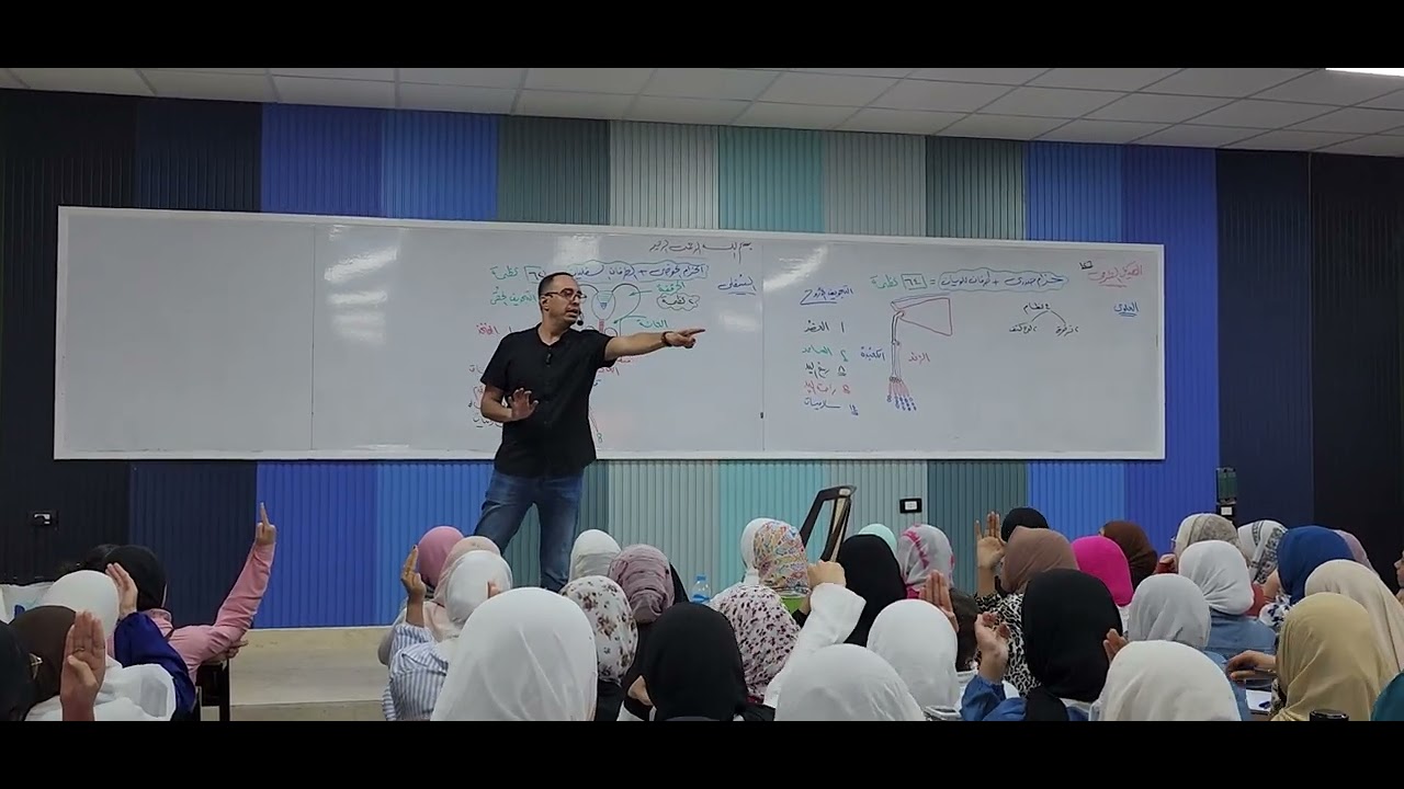 يلا نميز بين خمسة أسئلة شبه بعض في الهيكل الطرفي - الصف الثالث الثانوي - مستر محمد سند - الأحياء