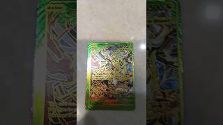 KYUREM THE ULTIMATE DRAGON LORD gx #ultrarare #pokemon #pokemoncards #pokemontcg #pokémon