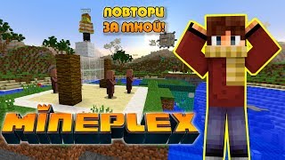 :   !    !    MINEPLEX!