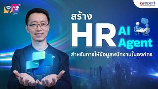 Create an AI HR agent with Copilot Studio: Ask questions, get answers exactly as you want | 9Gen9AI