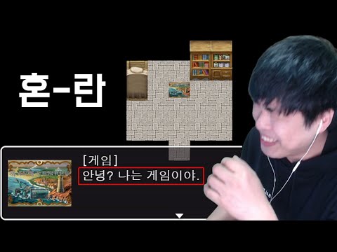 <strong>마왕을</strong> 쓰러뜨리고 세계를 구하는 게임 (절대로 제목 낚시 아님)