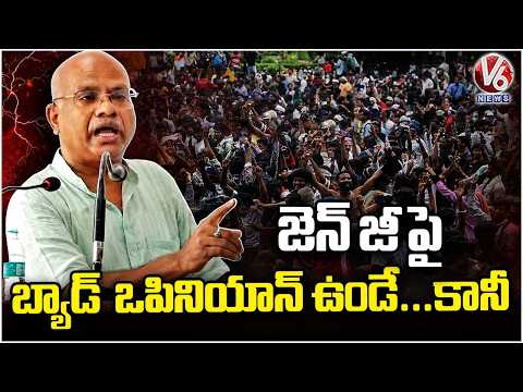 My Opinion Changed On Gen-z After Delhi Movement : Prof Sukumar | V6 News - V6NEWSTELUGU