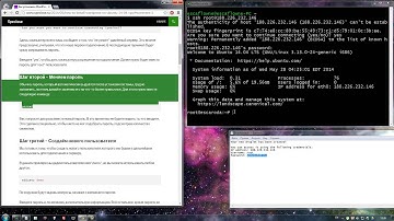 Как установить WordPress, Nginx, PHP и MySQL на Ubuntu 14.04 VPS -- Часть 1