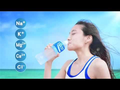寶礦力水得Pocari Sweat 900ml重量瓶隆重登場!20秒HD