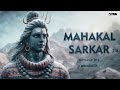Sarkaro Ke Sarkar Hain Mahakal Sarkar Hain - Octapad Mix | DJ NARESH NRS | Sunny Albela Mp3 Song