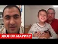 ЗВОНОК МАРИКУ ПЕРЕД ОПЕРАЦИЕЙ! Григорий Манукян