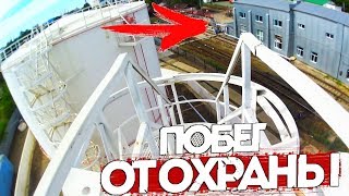 ПОБЕГ С НЕФТЯНОЙ ВЫШКИ ОТ ВООРУЖЕННОЙ ОХРАНЫ ПОБЕГ С НЕФТЯНОЙ ВЫШКИ ОТ ВООРУЖЕННОЙ ОХРАНЫ