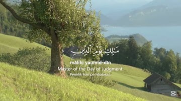 سورة الفاتحة بصوت خاشع يهز القلوب | تلاوة تريح النفس وتطمئن القلب💓