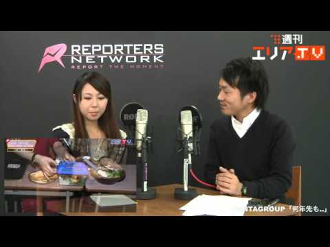 Focus the Report 「居酒屋 6年4組 渋谷第一分校・第二分校」