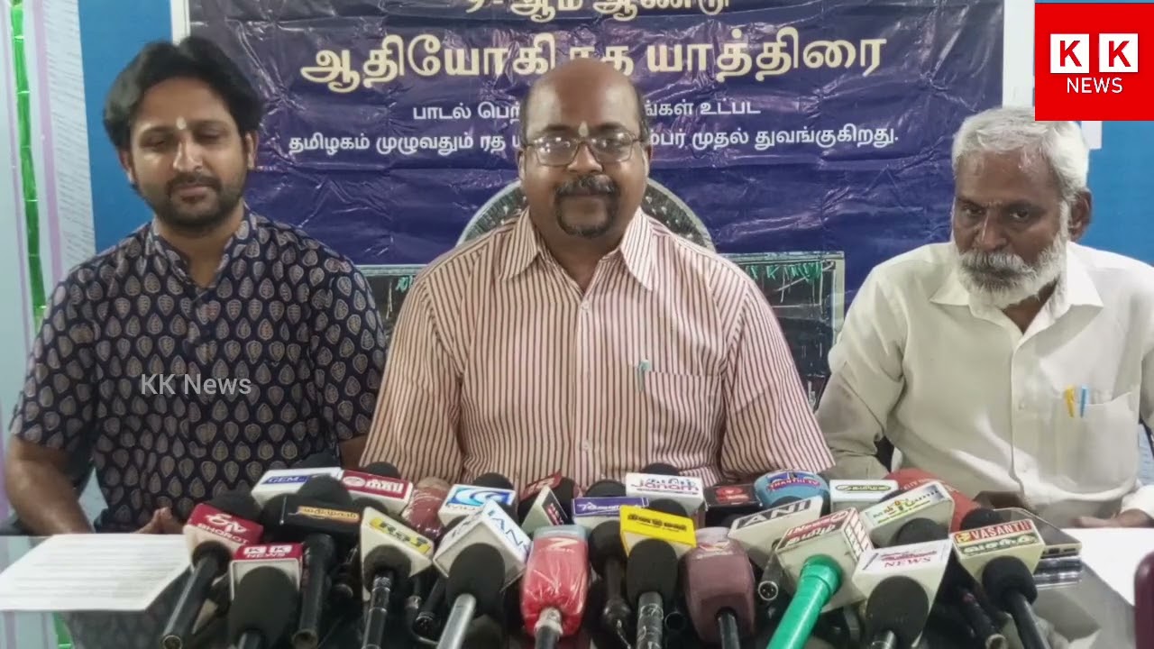 ஈஷா மஹா சிவராத்திரியை முன்னிட்டு ஆதியோகி ரத யாத்திரை திருச்சியில்.... 