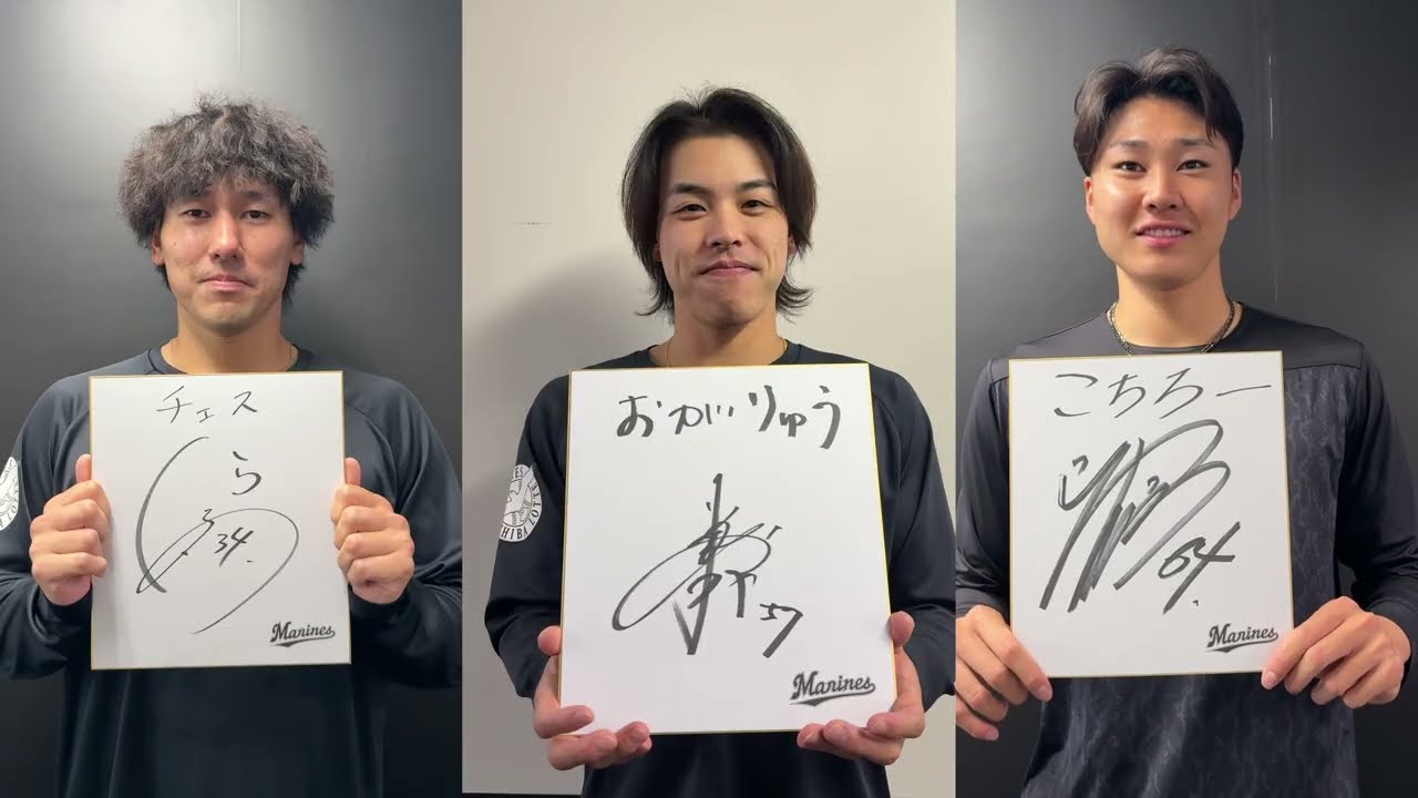 30種展開 ニックネーム2026 選手フェイスタオル(ALT)/マリーンズ