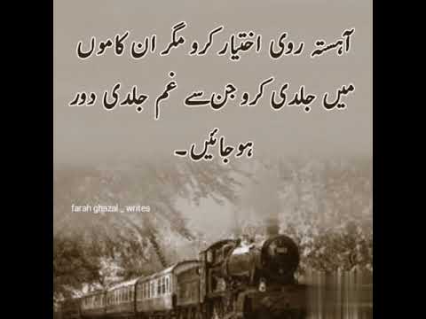 نرمی کا معاملہ