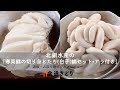 【通販・お取り寄せ】北釧水産（北海道）の「寒真鱈の切り身とたち（白子）鍋セット・アラ付き」