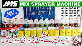 Mix Spray Machines - Spray Machines in Pakistan - Complete Variety of Spray Machines