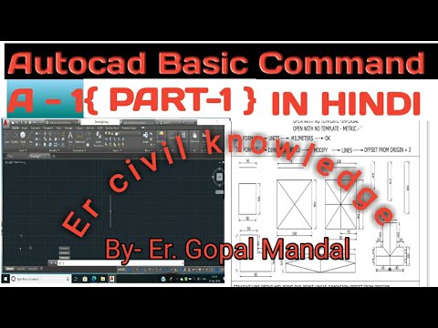autocad basic commands (A-1) part -1 IN HINDI | Autocad | Autocad line ...