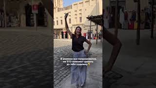 Читай в комментариях ☝️