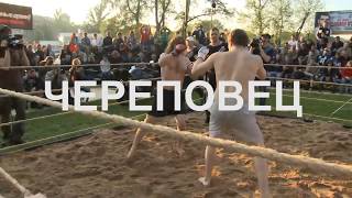 Стрелка в Череповце 14 Октября Клуб R1 Стрелка в Череповце 14 Октября Клуб R1