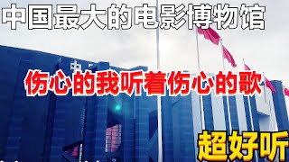 天呀 太好聽了這首歌誰唱的怎麼也搜不到聽一次就愛上了 給生活加點糖Chinese Song