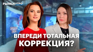видео: Акции Распадской, IVA Technologies. Дивидендный гэп ВТБ: как быстро закроется? Дефолтов будет больше картинка: Акции Распадской, IVA Technologies. Дивидендный гэп ВТБ: как быстро закроется? Дефолтов будет больше