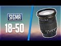 Как се ремонтира обектив Sigma 18-50 mm F 2.8 за Canon - смяна на лентов кабел