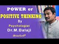 Power of Positive Thinking by Psychologist Dr.balaji || Mythri Studio||